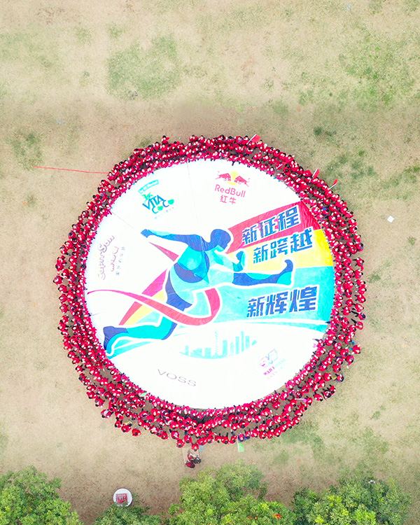 納斯卡巨畫拓展培訓